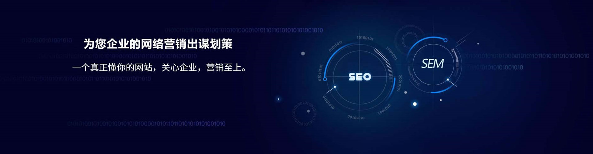 孟州百度开户返点