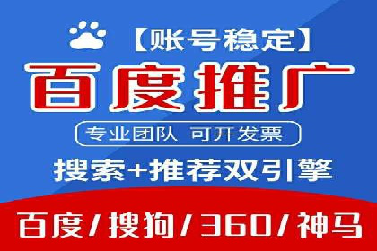 百度网络推广在社交媒体平台的成功实践