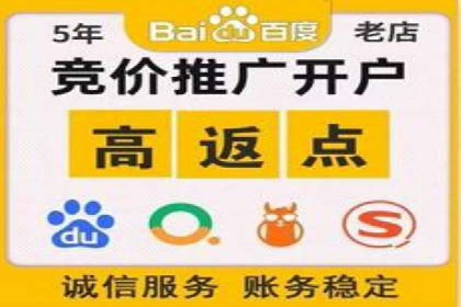 实战经验：百度SEM优化案例教你如何精准营销